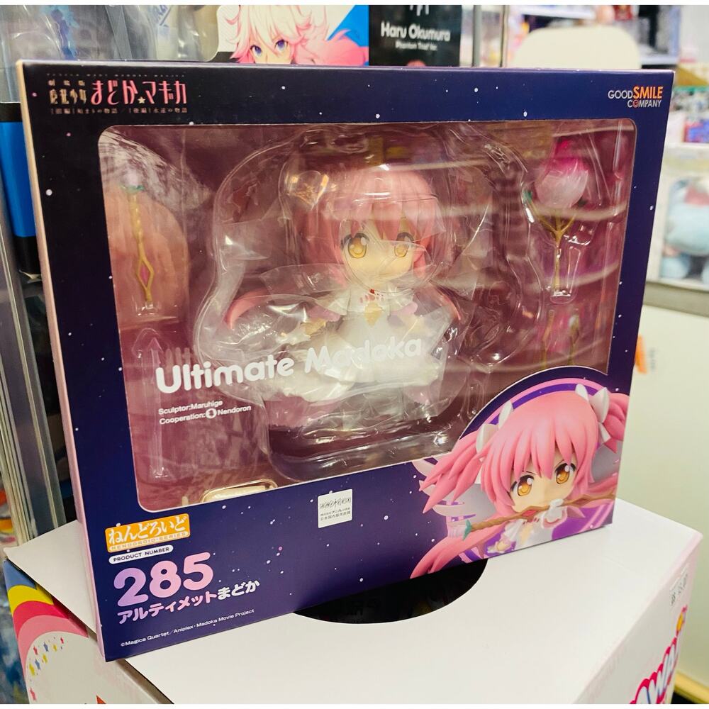 Nendoroid Puella Magi Madoka Magica Ultimate Madoka